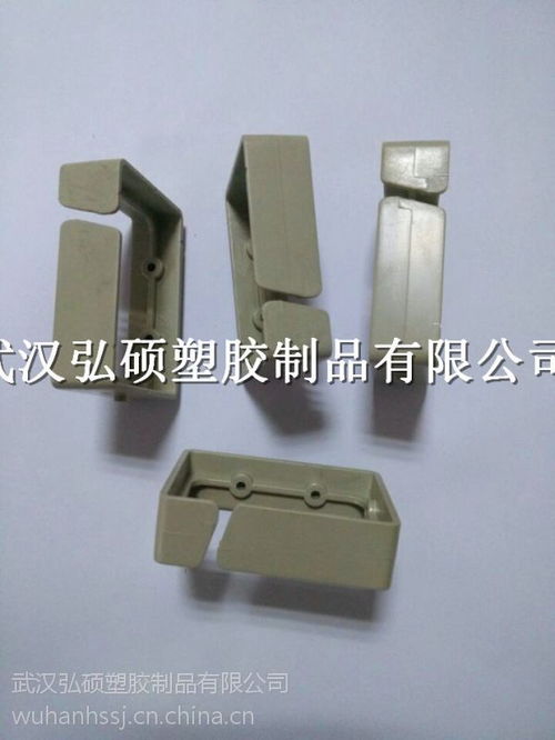 武漢弘碩電子塑料產(chǎn)品加工.通訊塑膠件